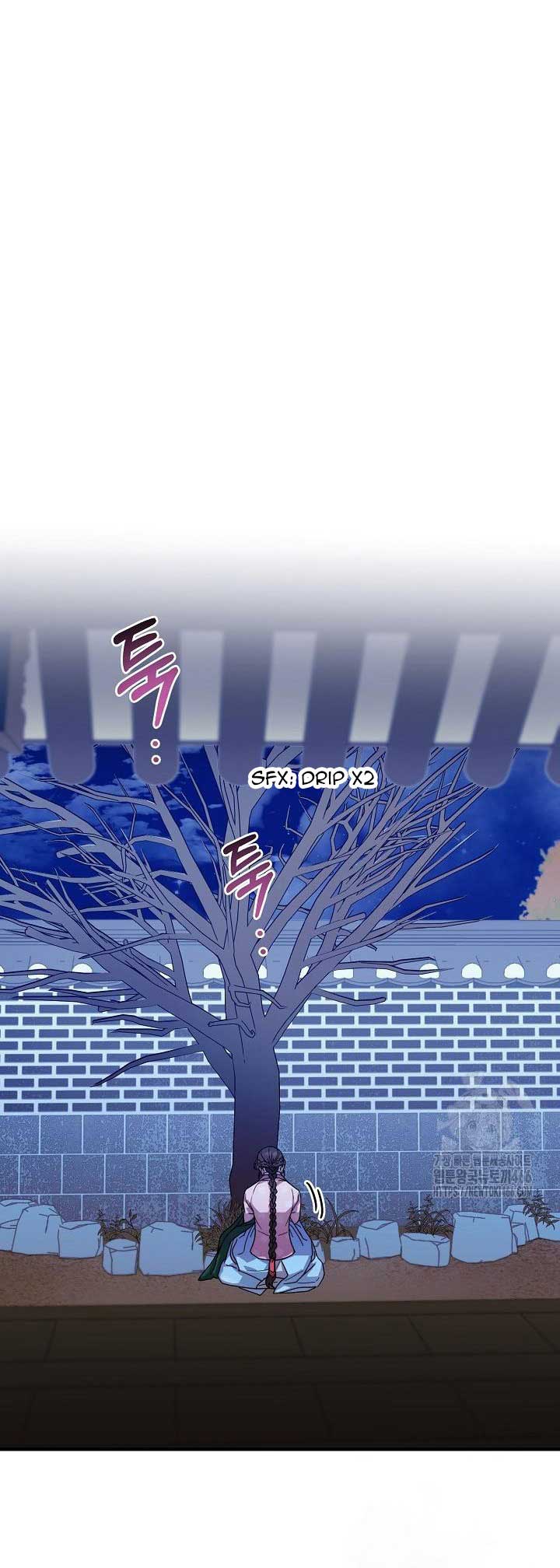 I Want To Eat You Chapter 13 - Page 47