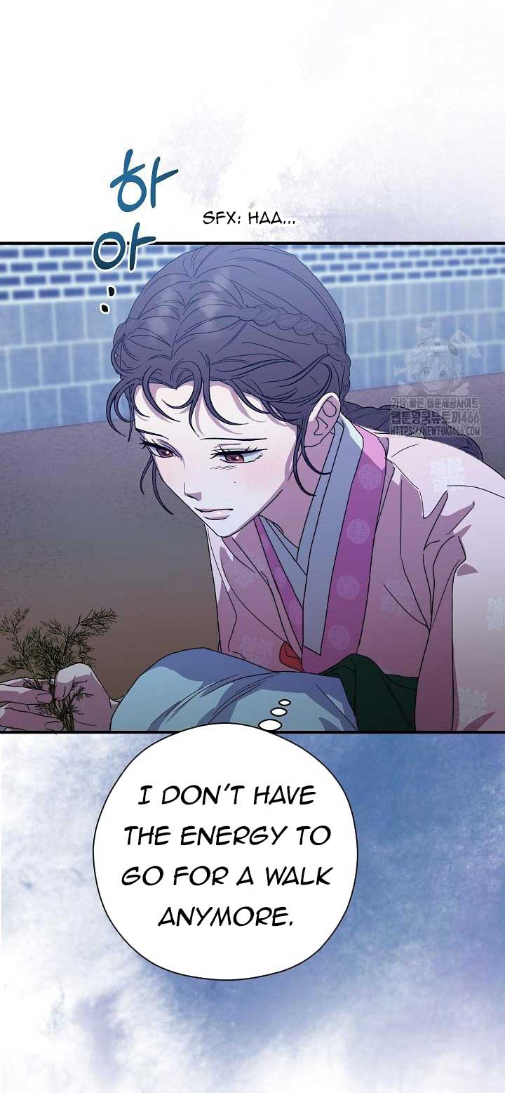 I Want To Eat You Chapter 13 - Page 48