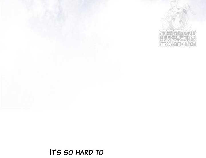 I Want To Eat You Chapter 13 - Page 49