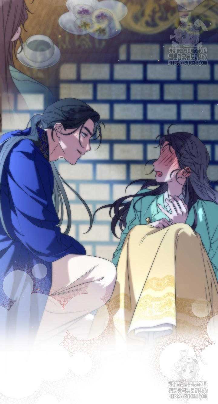 I Want To Eat You Chapter 13 - Page 53