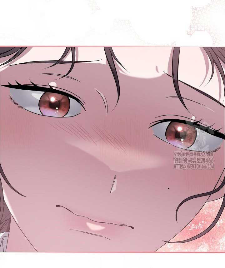 I Want To Eat You Chapter 13 - Page 55