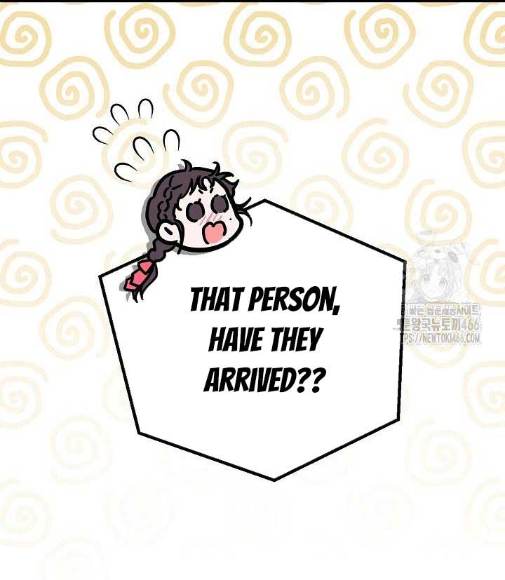 I Want To Eat You Chapter 13 - Page 58