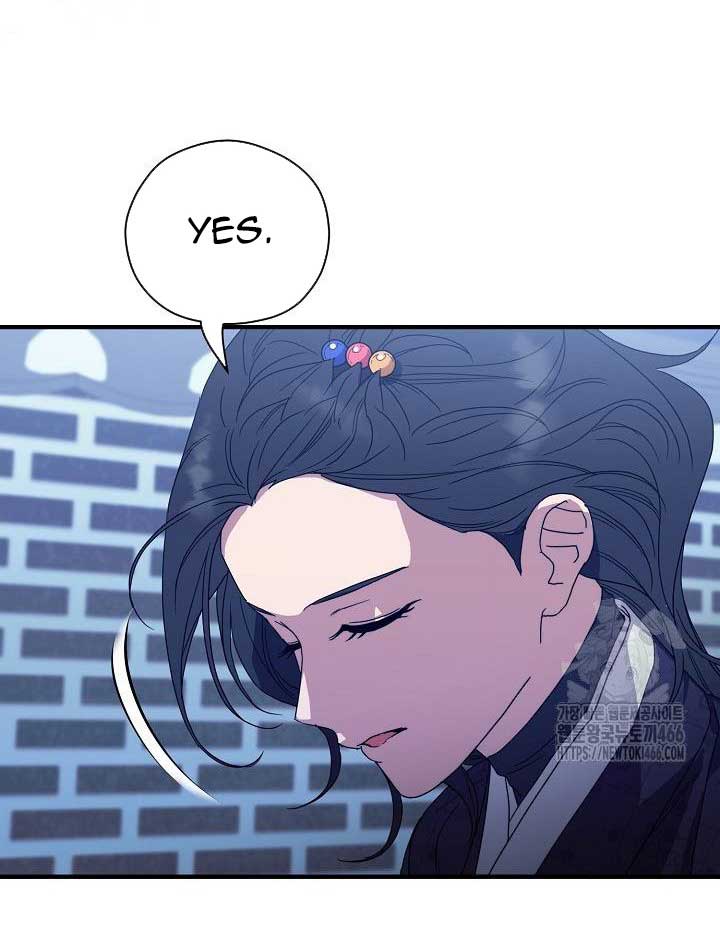 I Want To Eat You Chapter 13 - Page 59