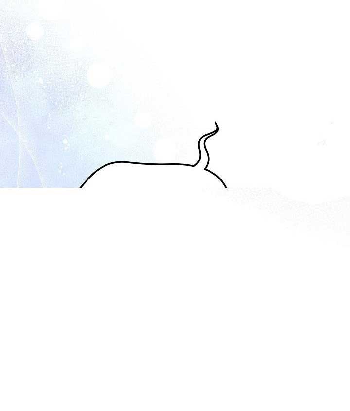 I Want To Eat You Chapter 13 - Page 69