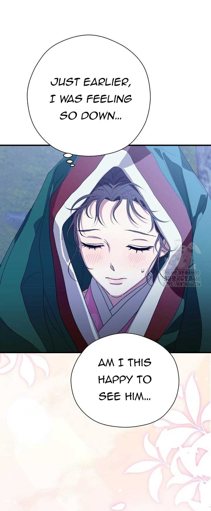 I Want To Eat You Chapter 13 - Page 73