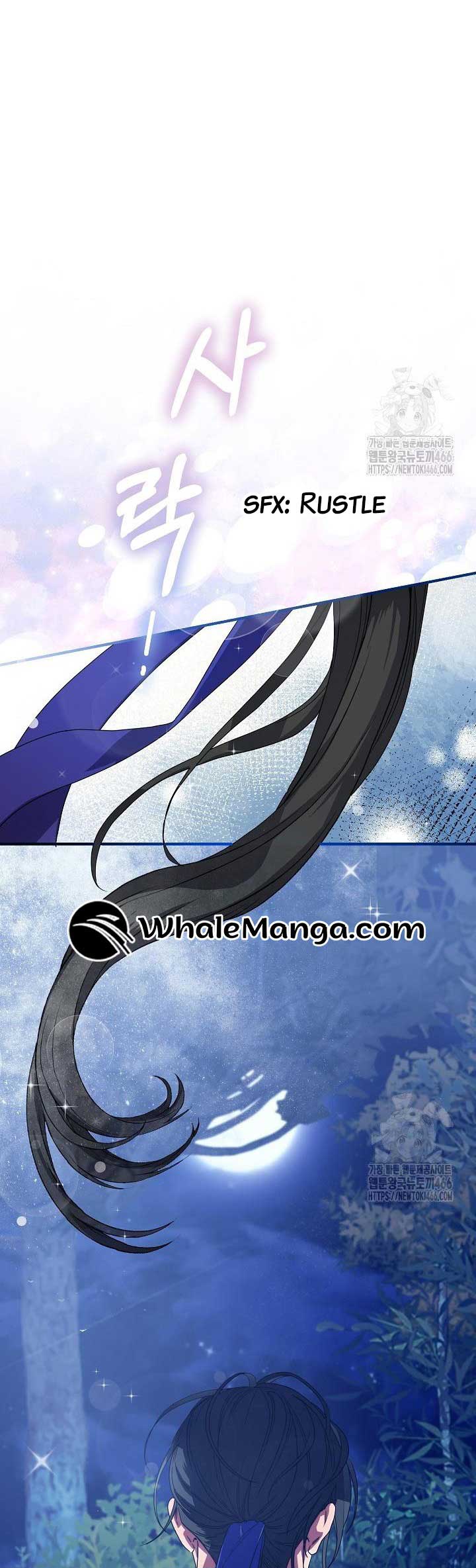 I Want To Eat You Chapter 13 - Page 77