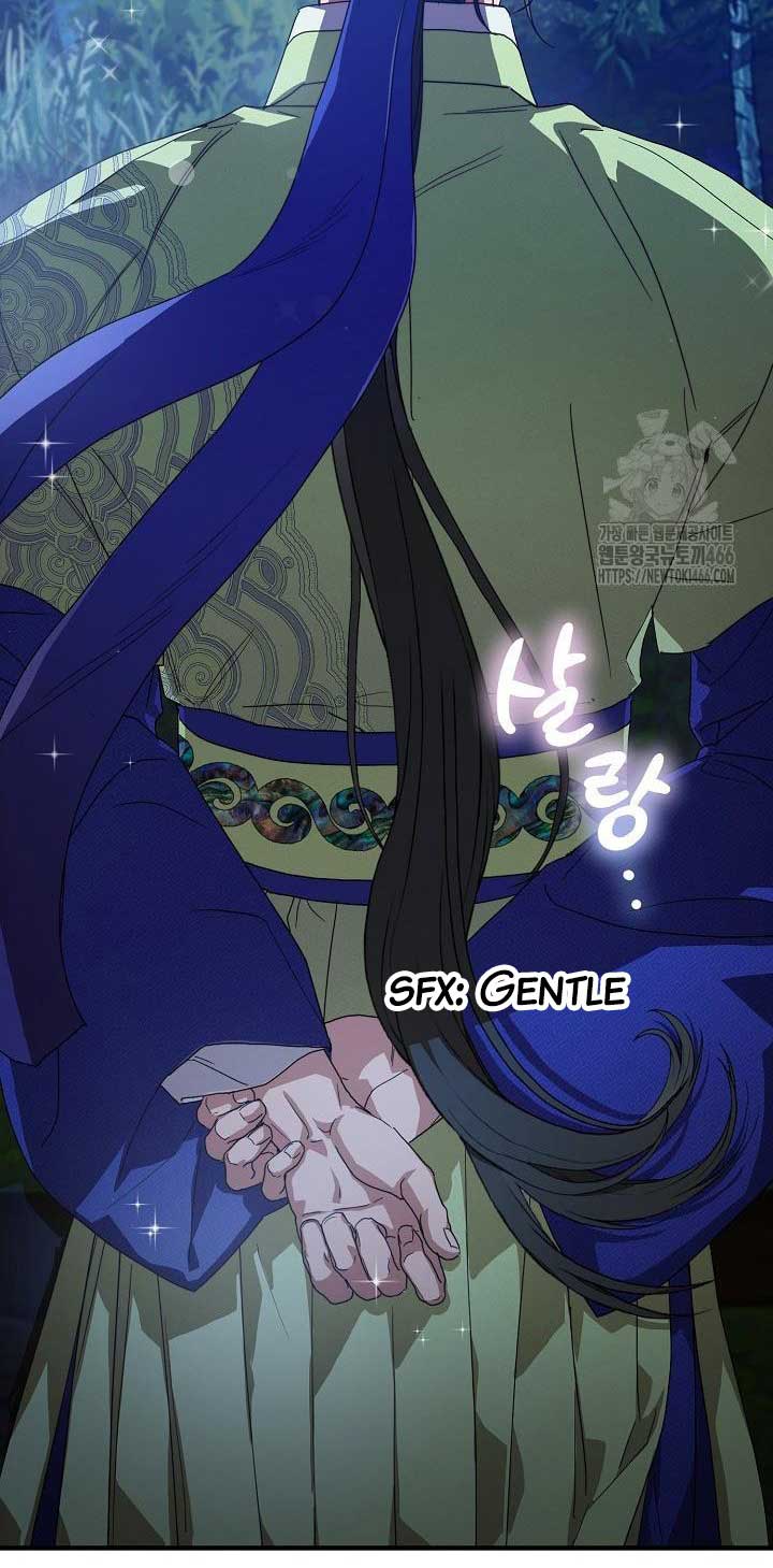 I Want To Eat You Chapter 13 - Page 78