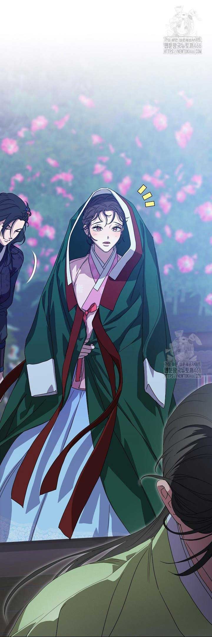 I Want To Eat You Chapter 13 - Page 79