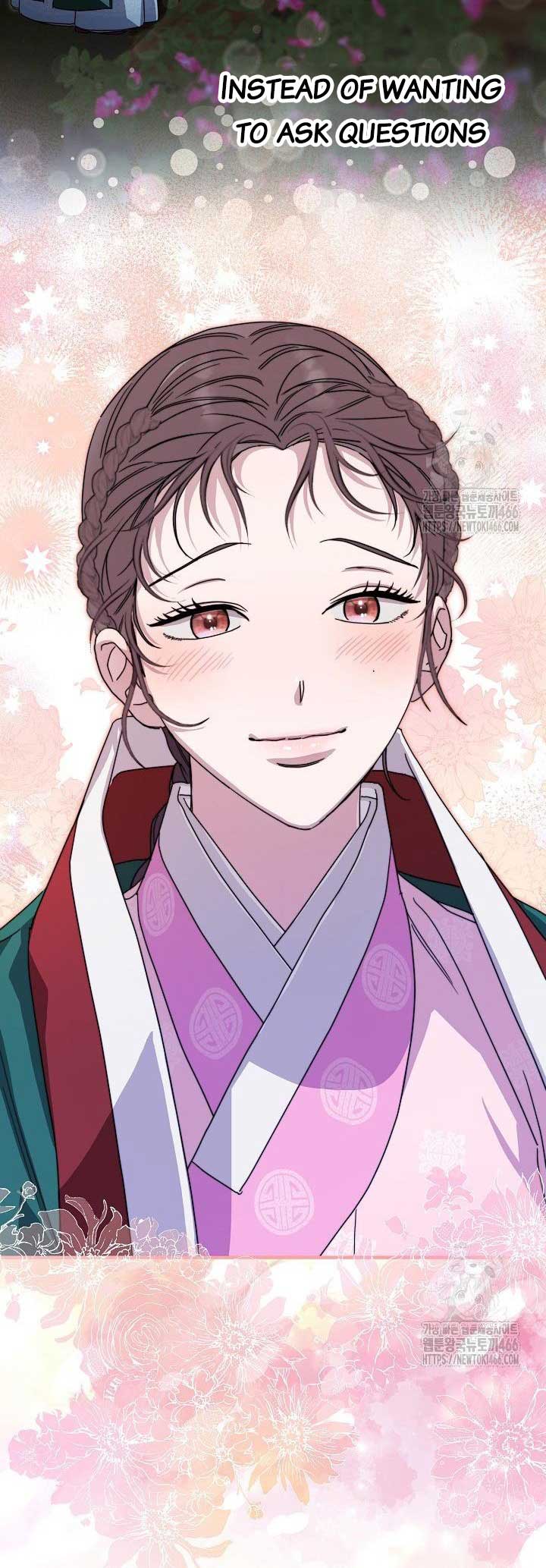 I Want To Eat You Chapter 13 - Page 84