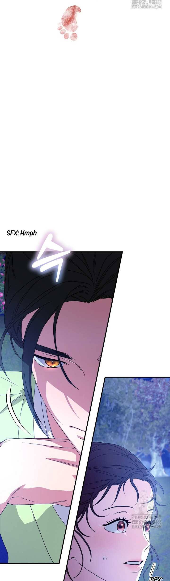 I Want To Eat You Chapter 14 - Page 11