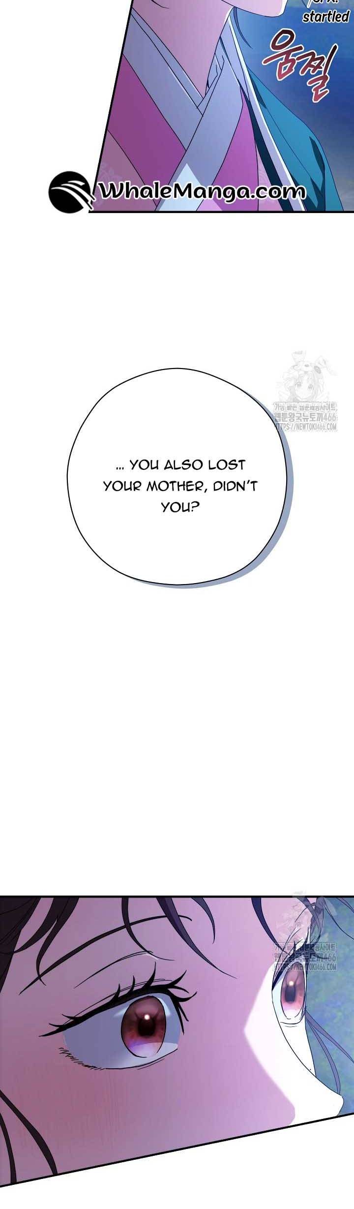 I Want To Eat You Chapter 14 - Page 12