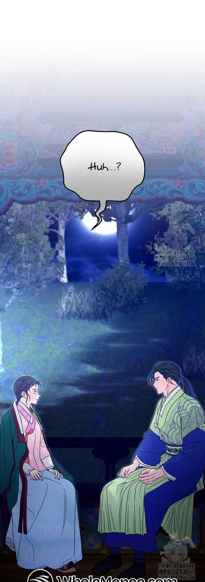 I Want To Eat You Chapter 14 - Page 15