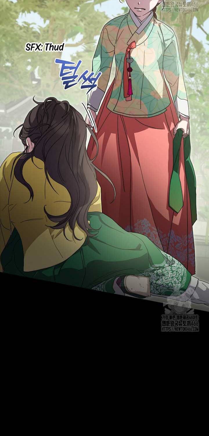 I Want To Eat You Chapter 14 - Page 20