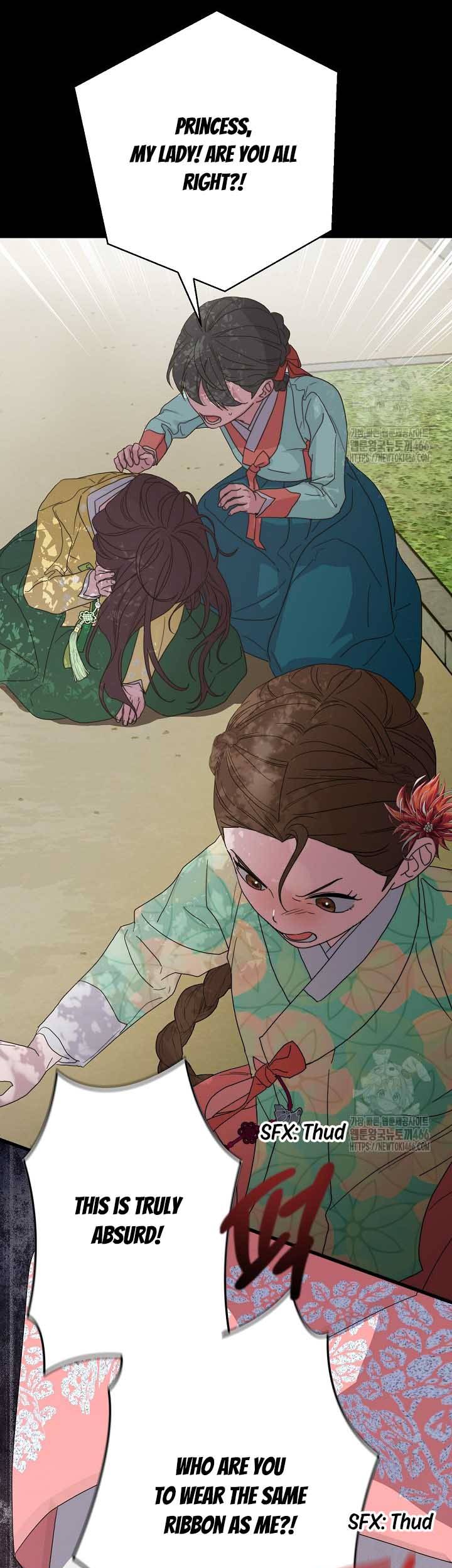 I Want To Eat You Chapter 14 - Page 21