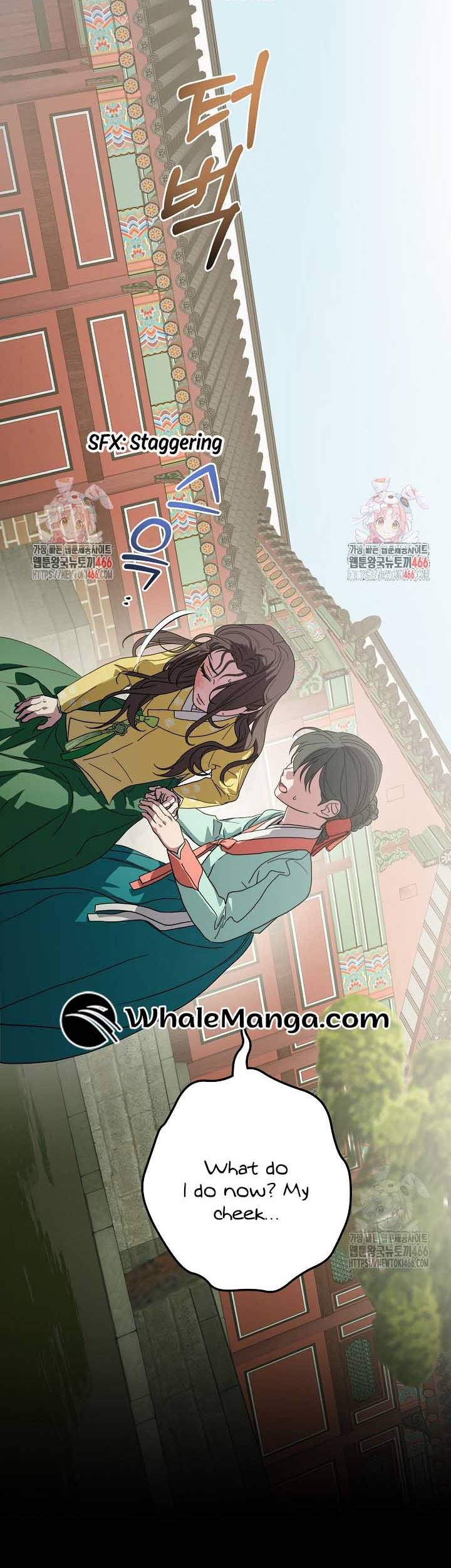 I Want To Eat You Chapter 14 - Page 24