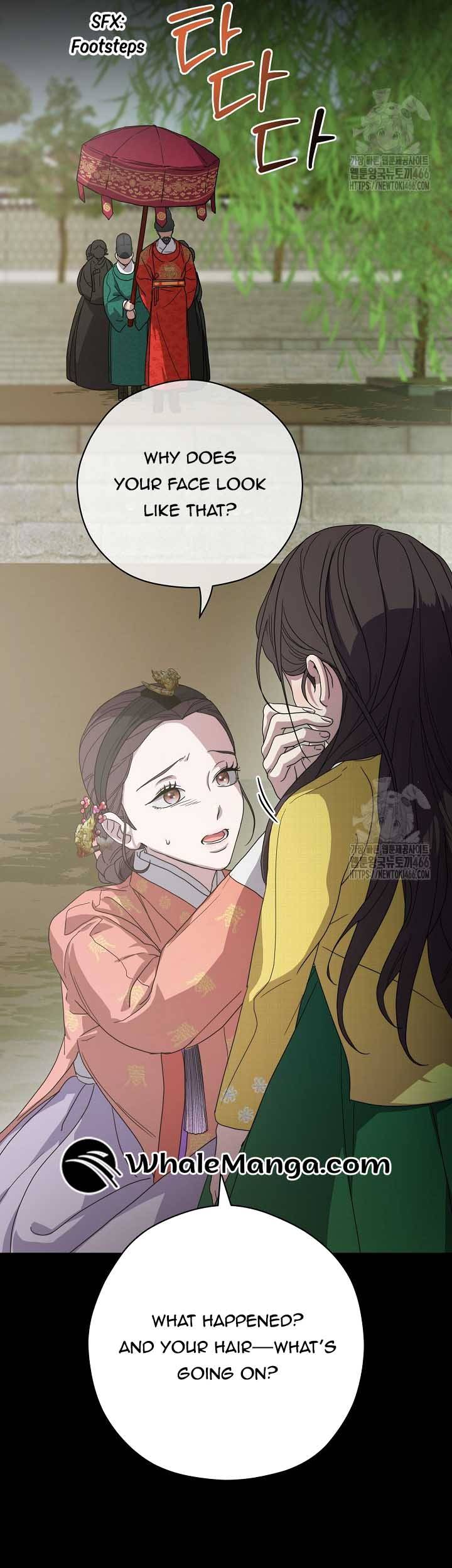 I Want To Eat You Chapter 14 - Page 29