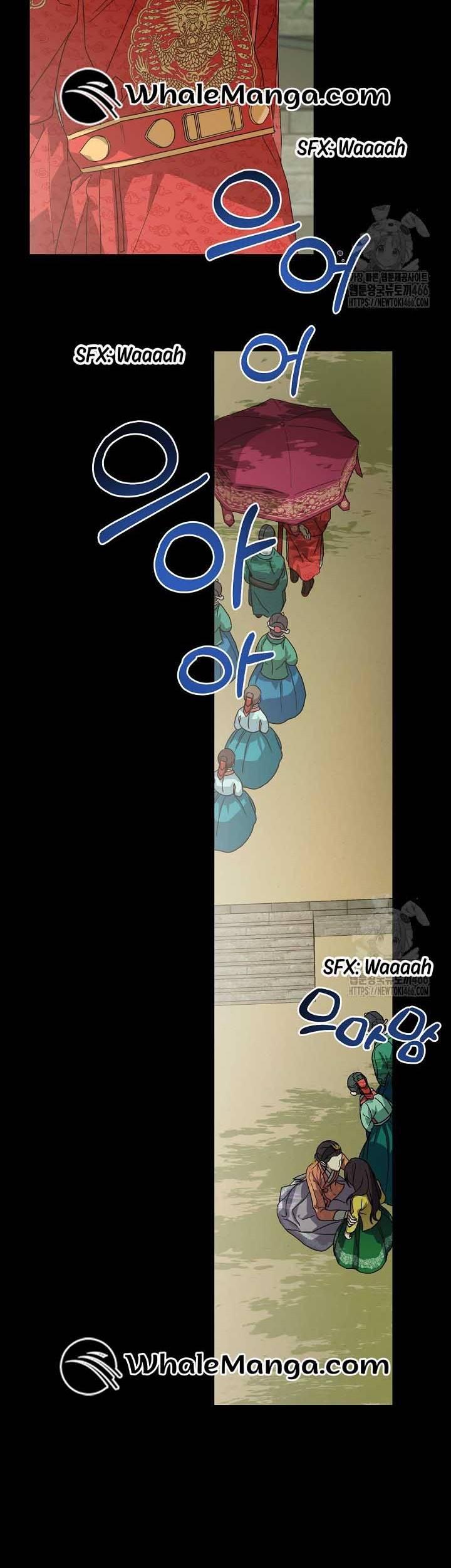 I Want To Eat You Chapter 14 - Page 32