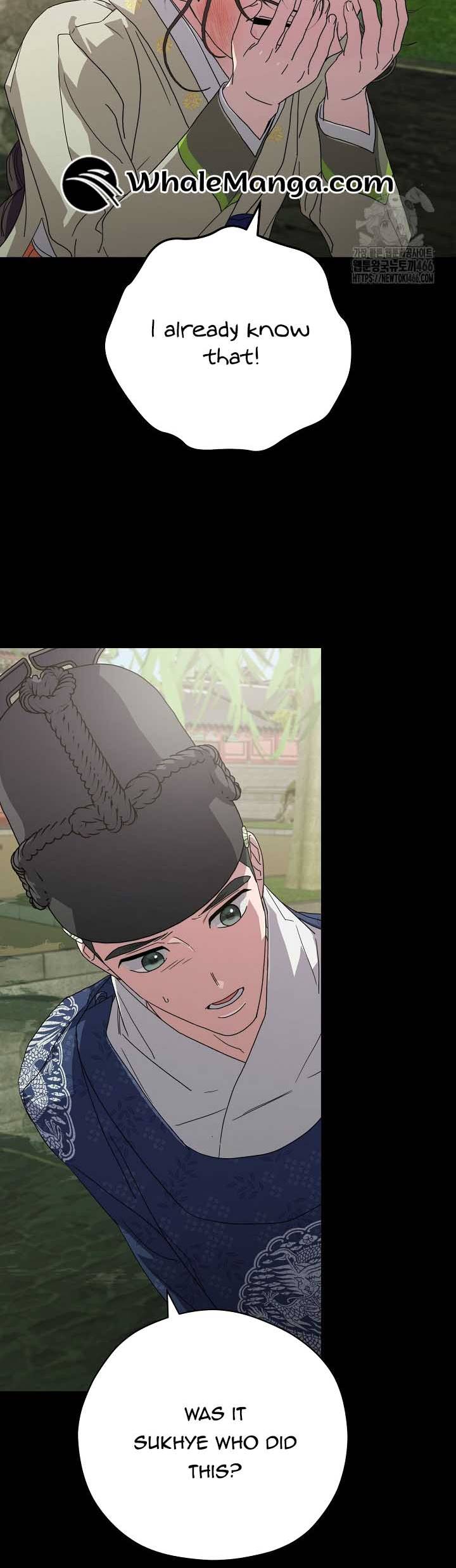 I Want To Eat You Chapter 14 - Page 36