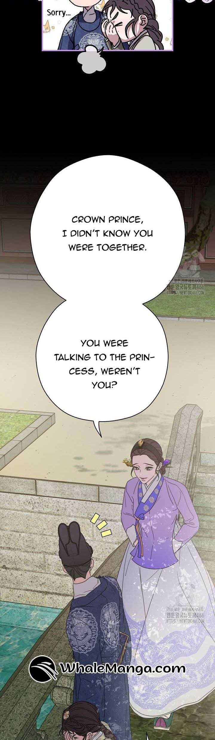 I Want To Eat You Chapter 14 - Page 38