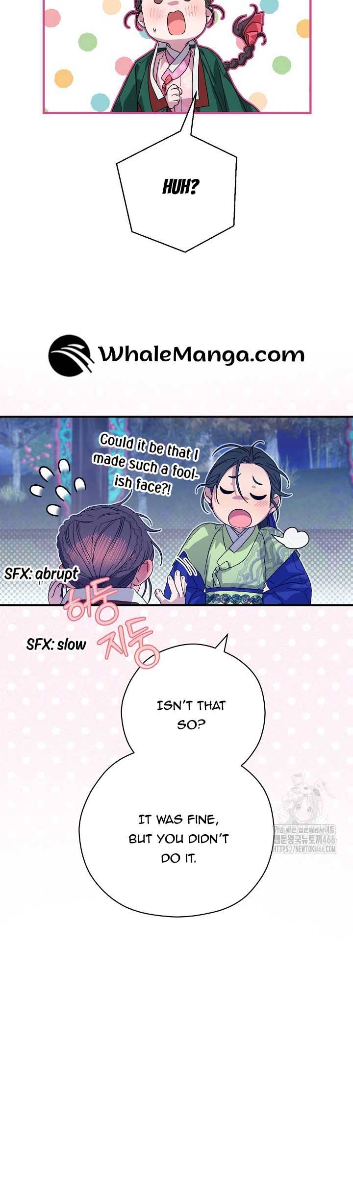 I Want To Eat You Chapter 14 - Page 4