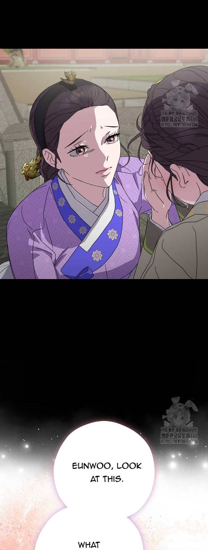 I Want To Eat You Chapter 14 - Page 42