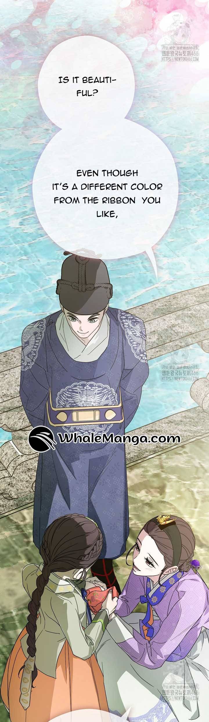 I Want To Eat You Chapter 14 - Page 45