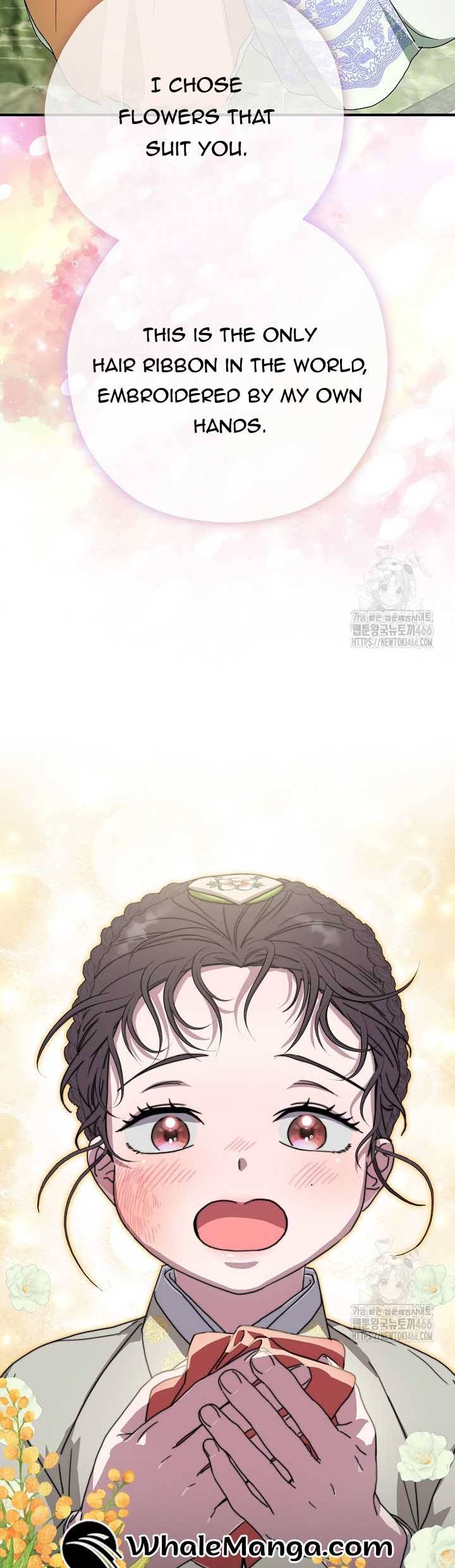 I Want To Eat You Chapter 14 - Page 46