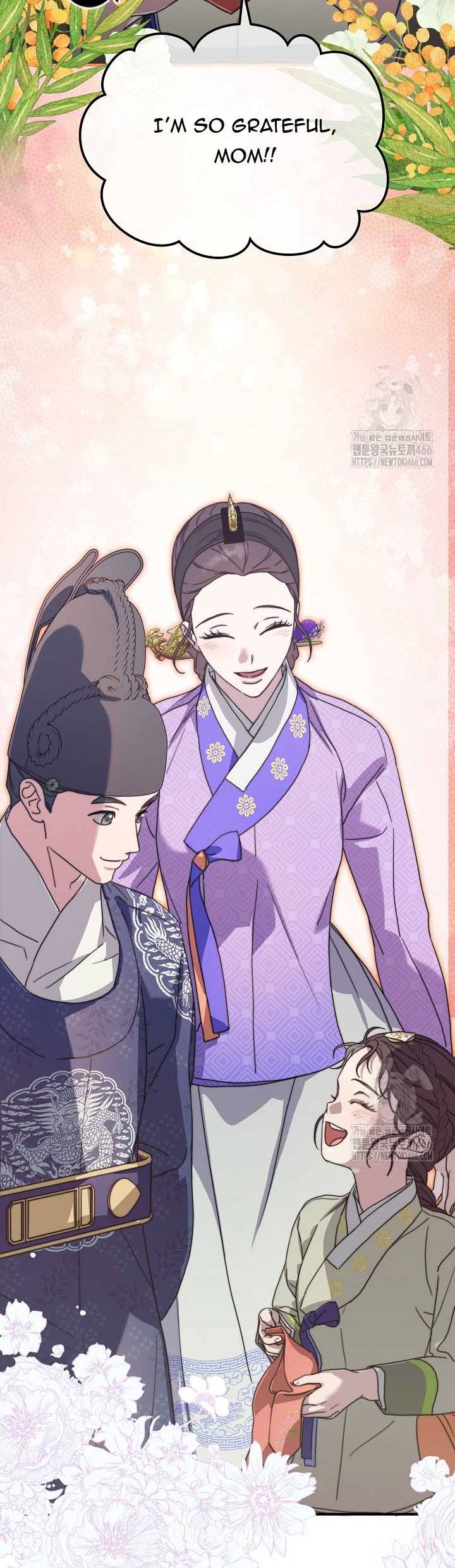 I Want To Eat You Chapter 14 - Page 47