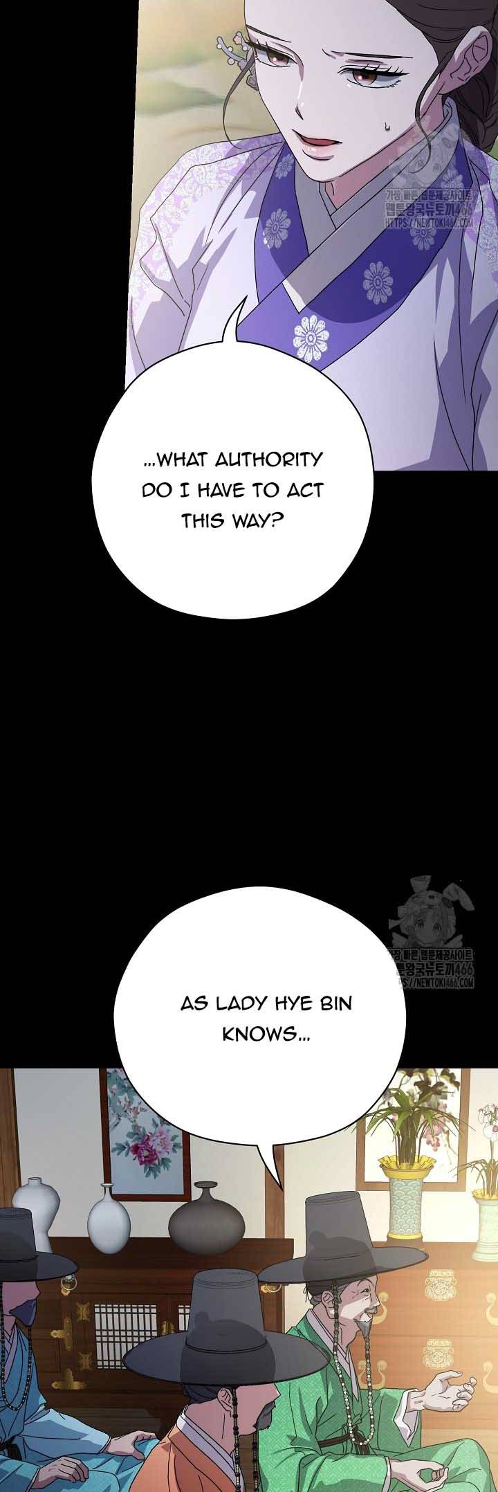 I Want To Eat You Chapter 14 - Page 55