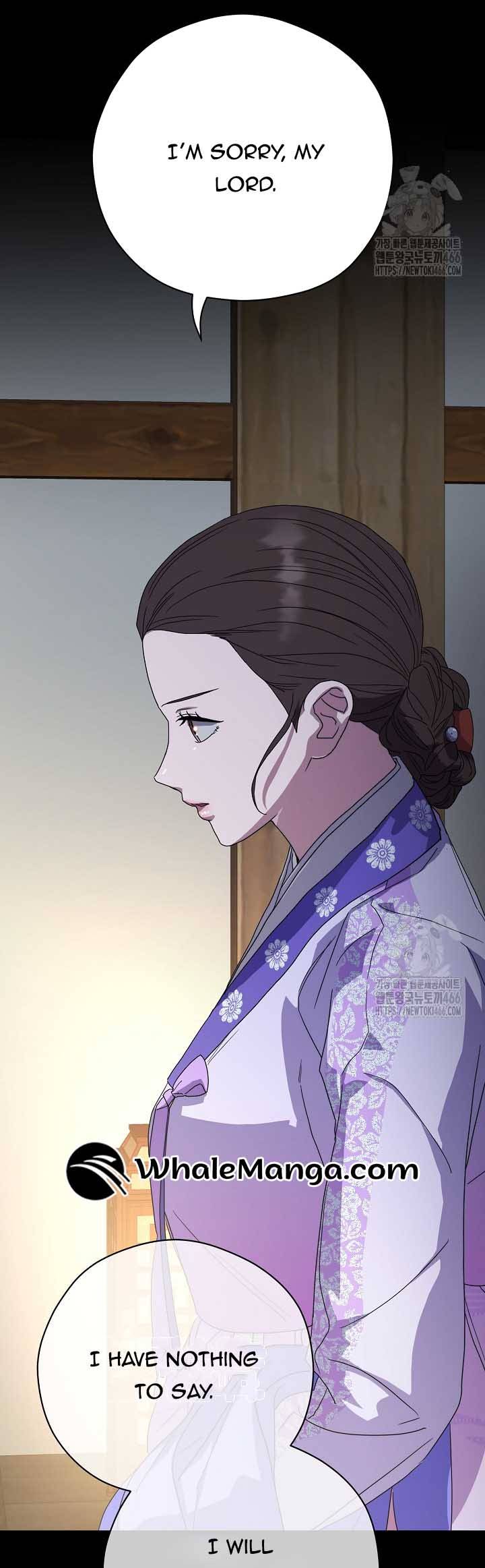 I Want To Eat You Chapter 14 - Page 57