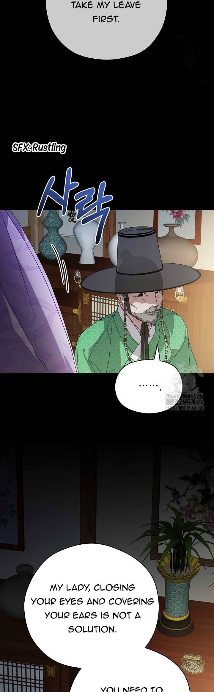 I Want To Eat You Chapter 14 - Page 58