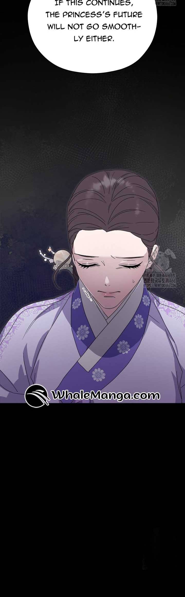 I Want To Eat You Chapter 14 - Page 60