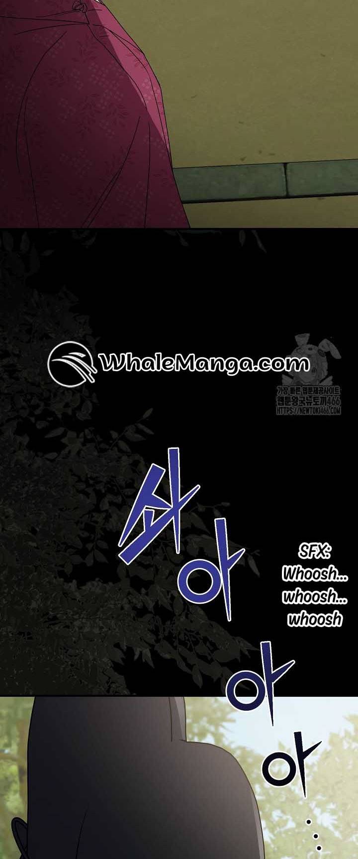 I Want To Eat You Chapter 14 - Page 63