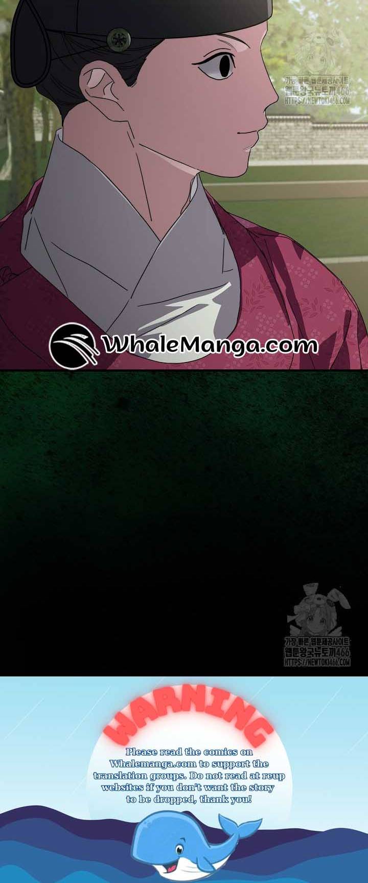 I Want To Eat You Chapter 14 - Page 64