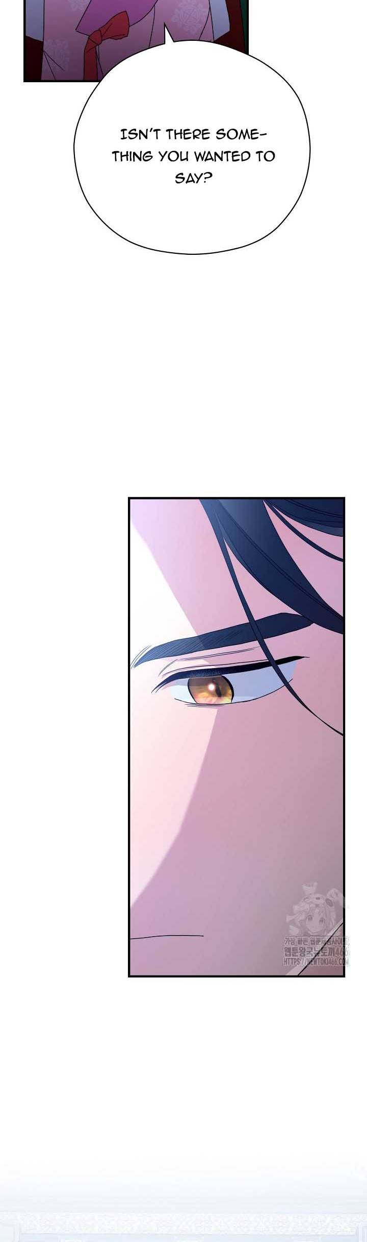 I Want To Eat You Chapter 14 - Page 8