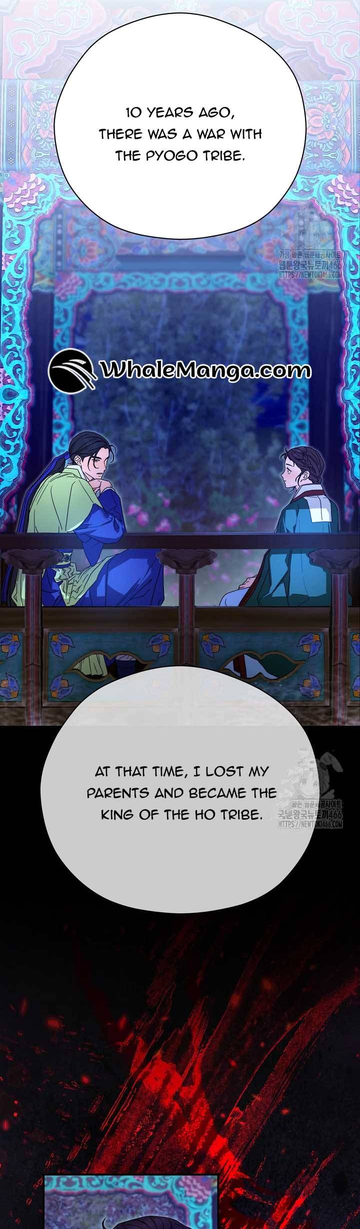 I Want To Eat You Chapter 14 - Page 9