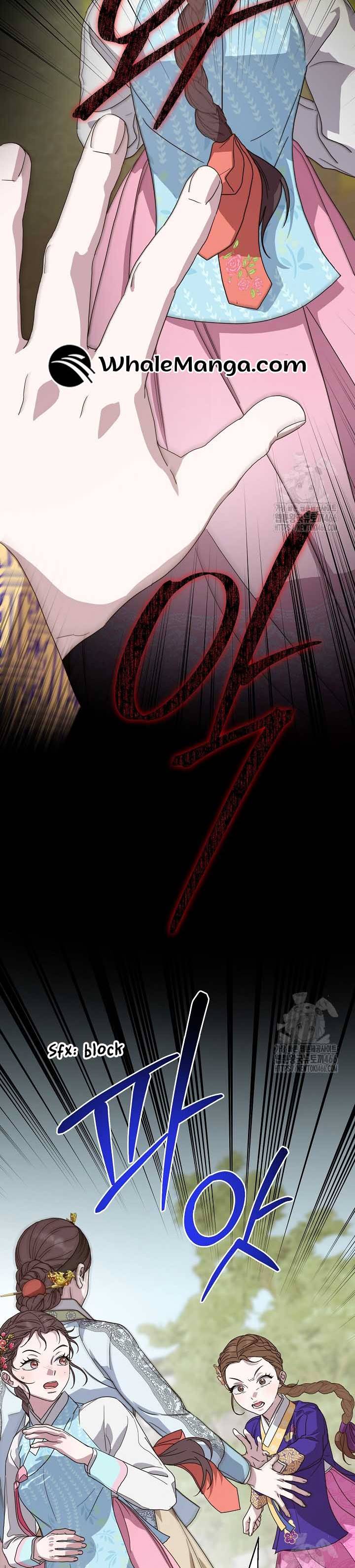 I Want To Eat You Chapter 15 - Page 11