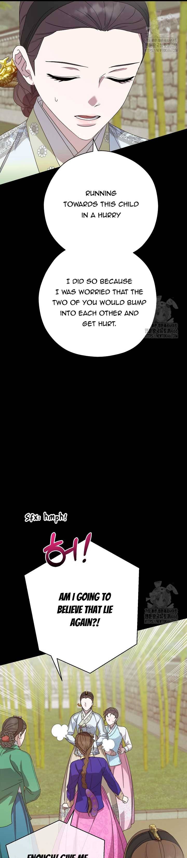 I Want To Eat You Chapter 15 - Page 13