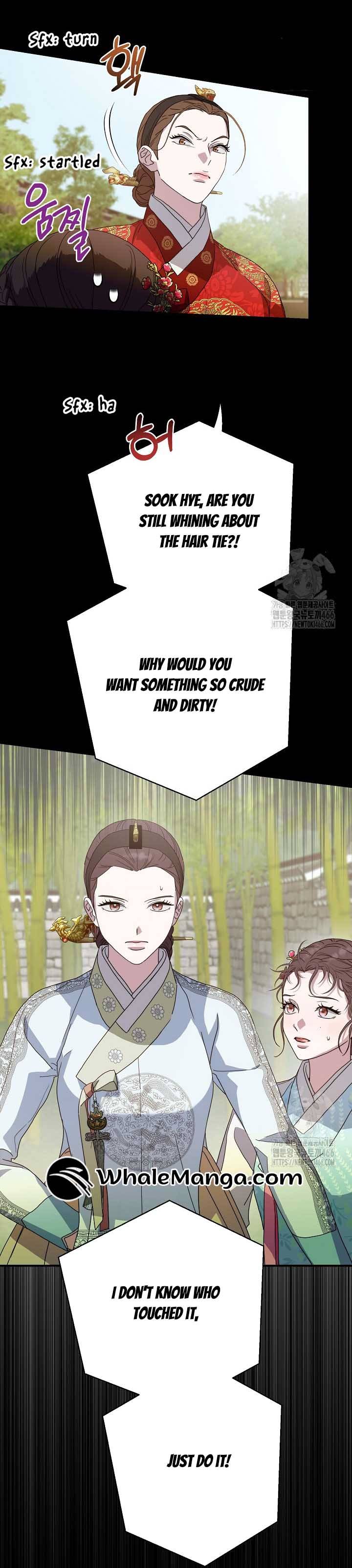 I Want To Eat You Chapter 15 - Page 16