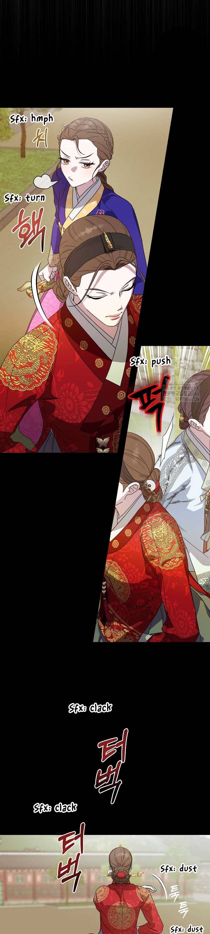 I Want To Eat You Chapter 15 - Page 17