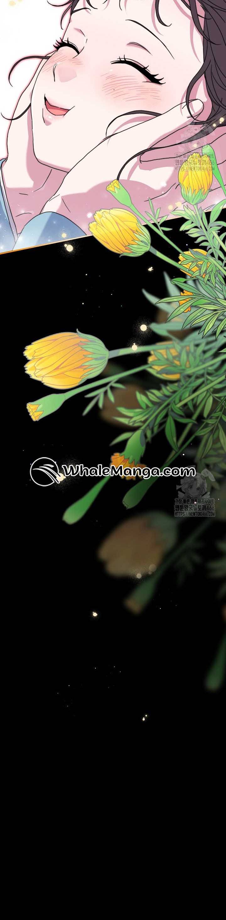 I Want To Eat You Chapter 15 - Page 23