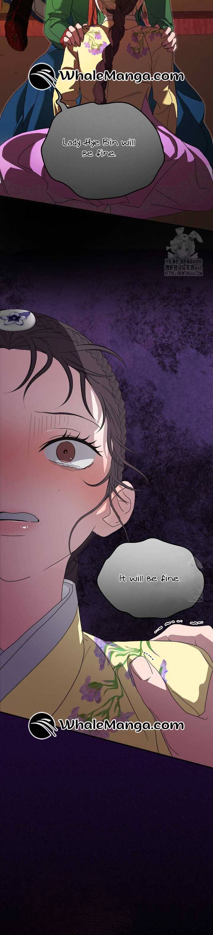 I Want To Eat You Chapter 15 - Page 30