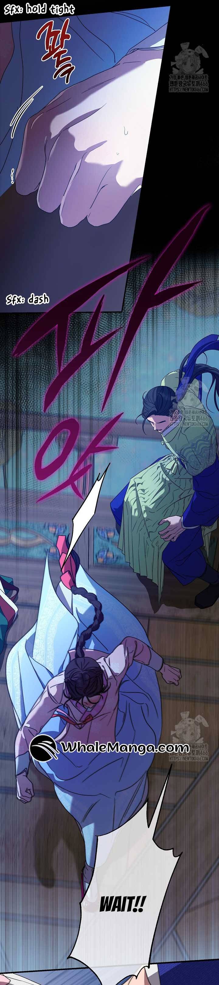 I Want To Eat You Chapter 15 - Page 40