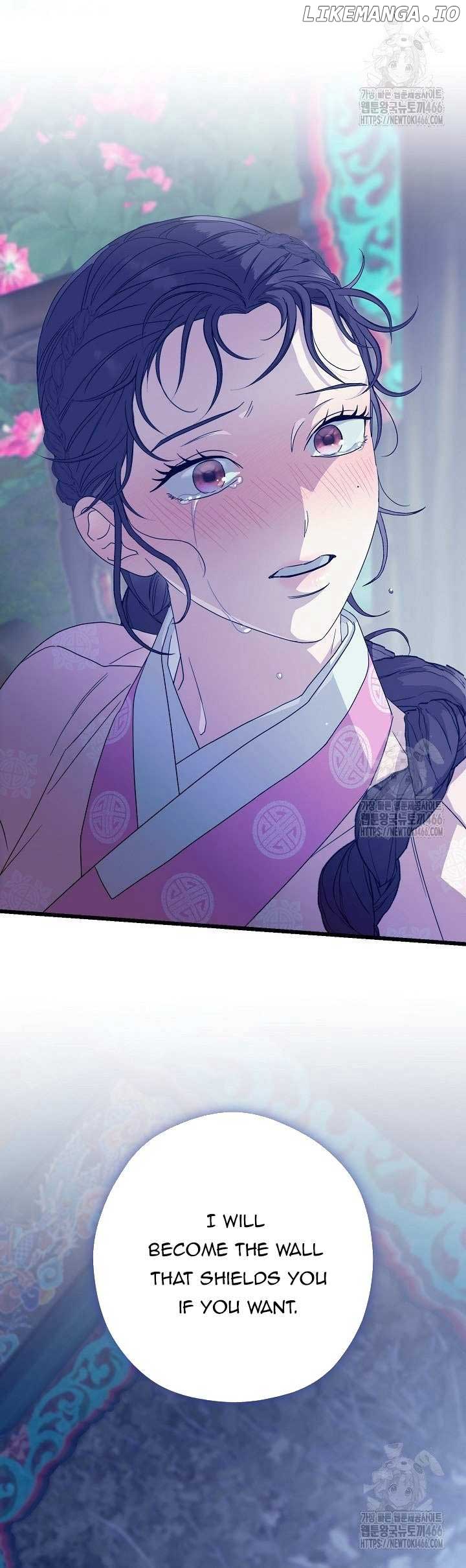 I Want To Eat You Chapter 16 - Page 12