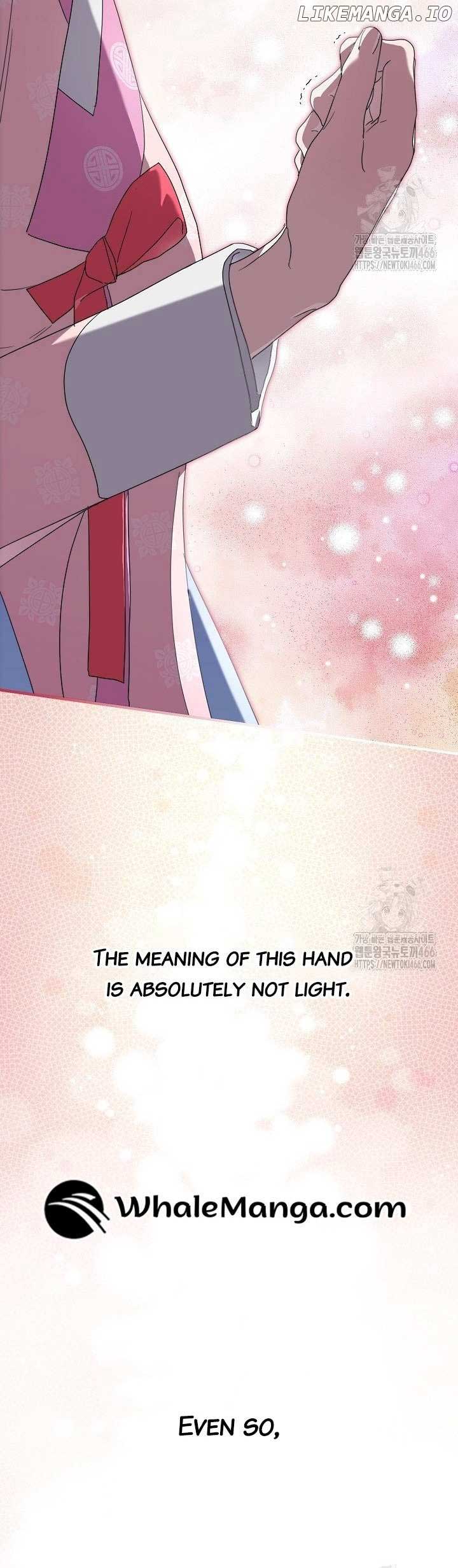 I Want To Eat You Chapter 16 - Page 23