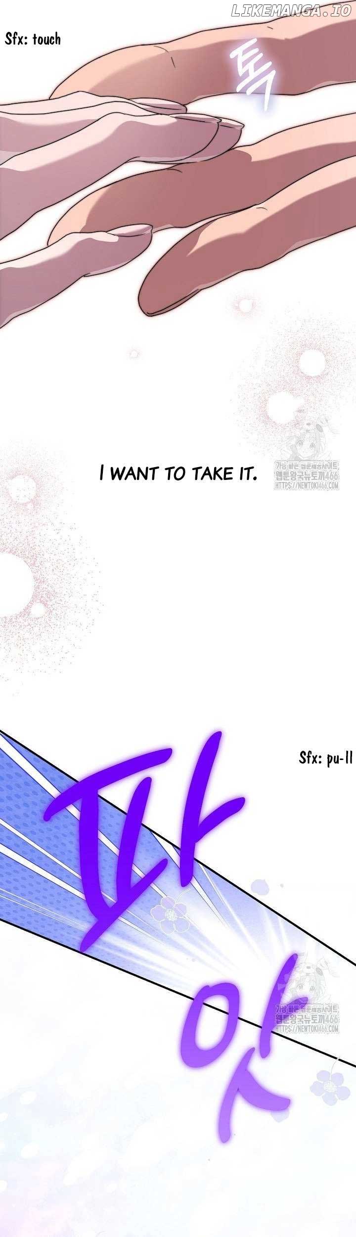 I Want To Eat You Chapter 16 - Page 25