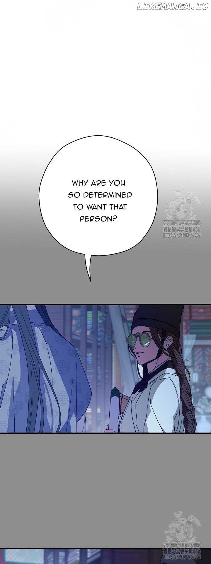 I Want To Eat You Chapter 16 - Page 3