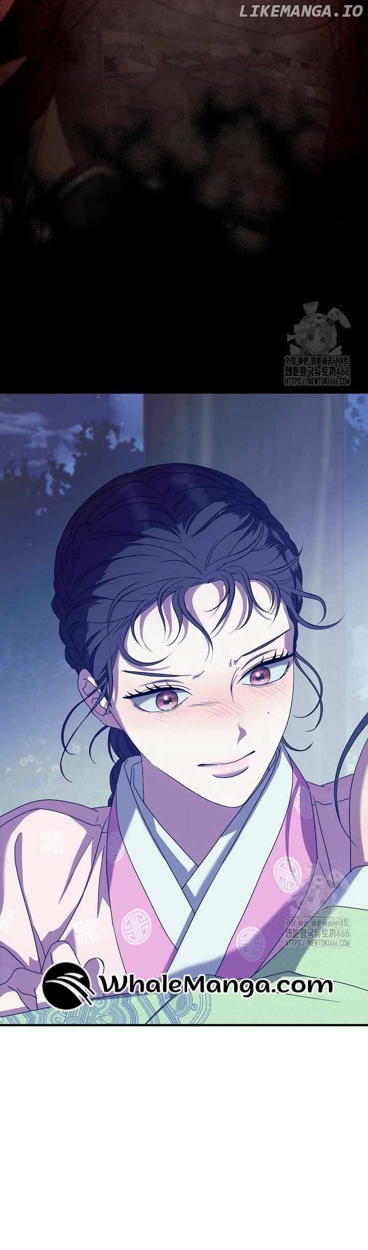 I Want To Eat You Chapter 16 - Page 33