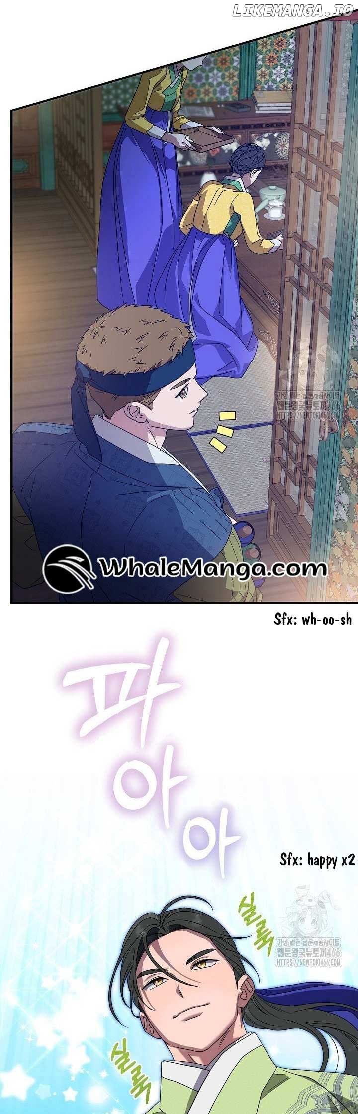 I Want To Eat You Chapter 16 - Page 41