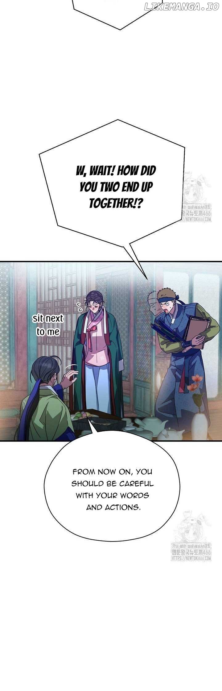 I Want To Eat You Chapter 16 - Page 44